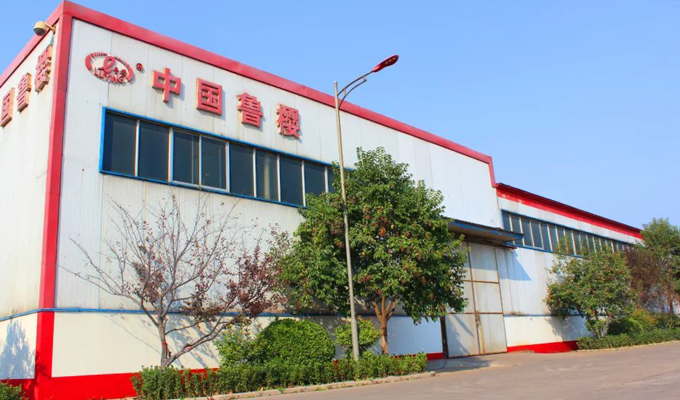 魯櫻集團(tuán).jpg