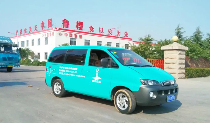 魯櫻集團(tuán).jpg