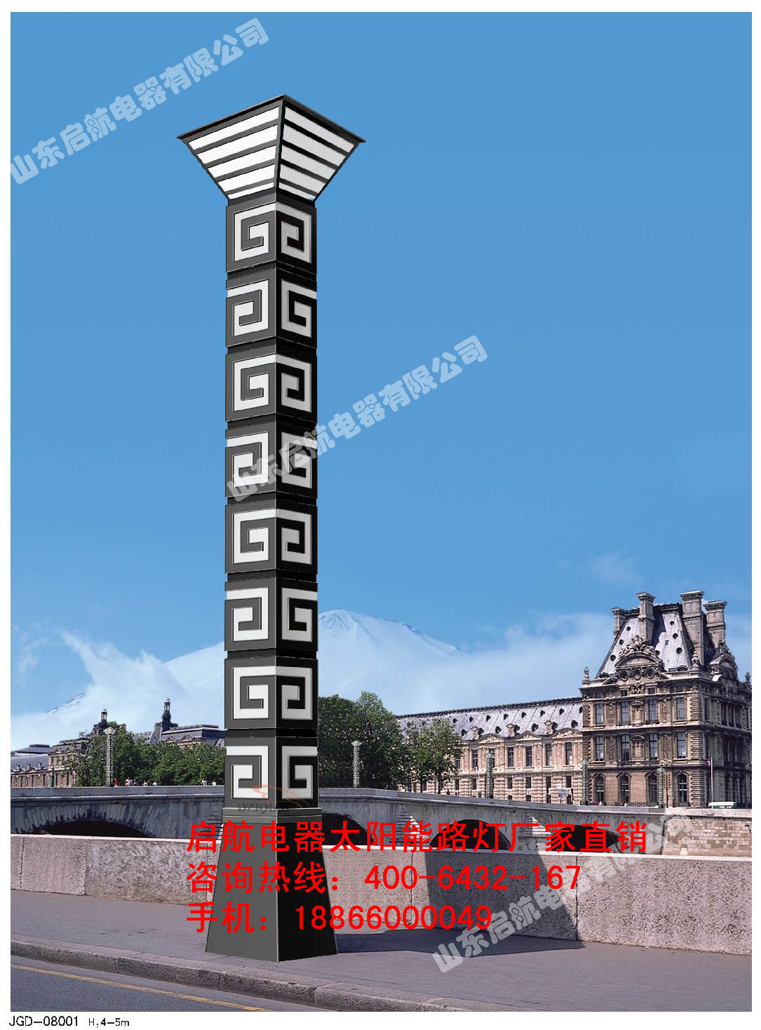 廣場(chǎng)現(xiàn)代景觀燈.jpg