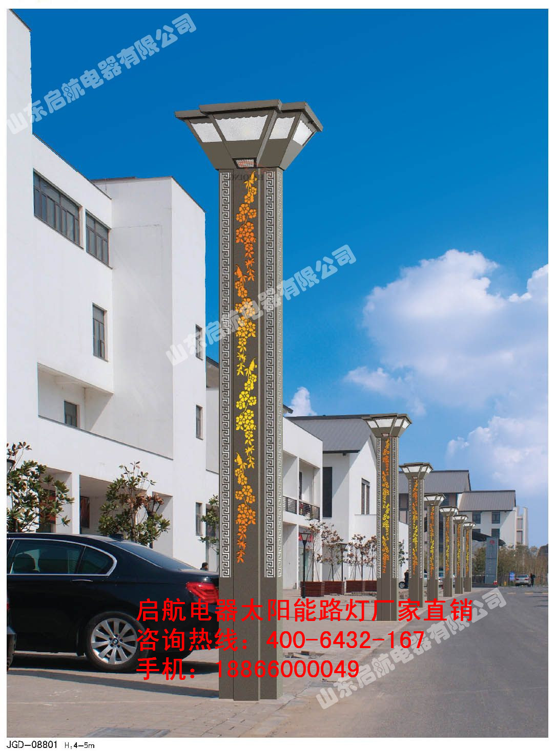 廣場(chǎng)現(xiàn)代景觀燈.jpg