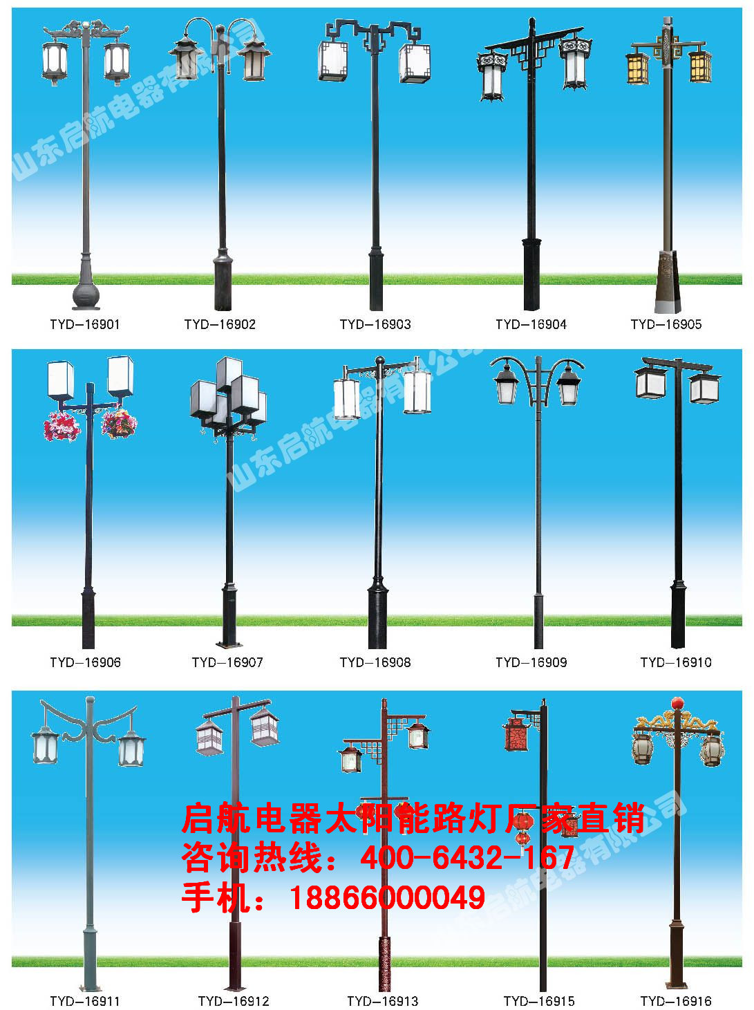 簡(jiǎn)易景觀燈.jpg