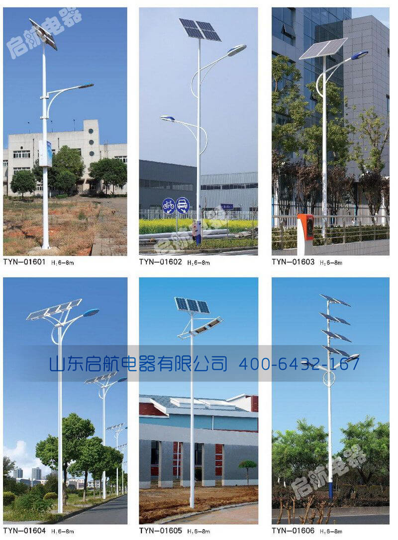 太陽能路燈廠家.jpg <a href='/Products/taiyangnengludeng.html' class='keys' title='點擊查看關(guān)于太陽能路燈的相關(guān)信息' target='_blank'>太陽能路燈</a>廠家.jpg