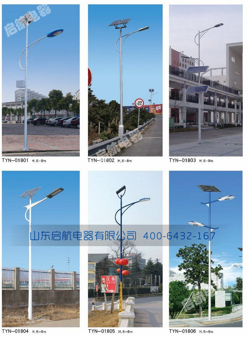 <a href='/Products/taiyangnengludeng.html' class='keys' title='點擊查看關于太陽能路燈的相關信息' target='_blank'>太陽能路燈</a>.jpg