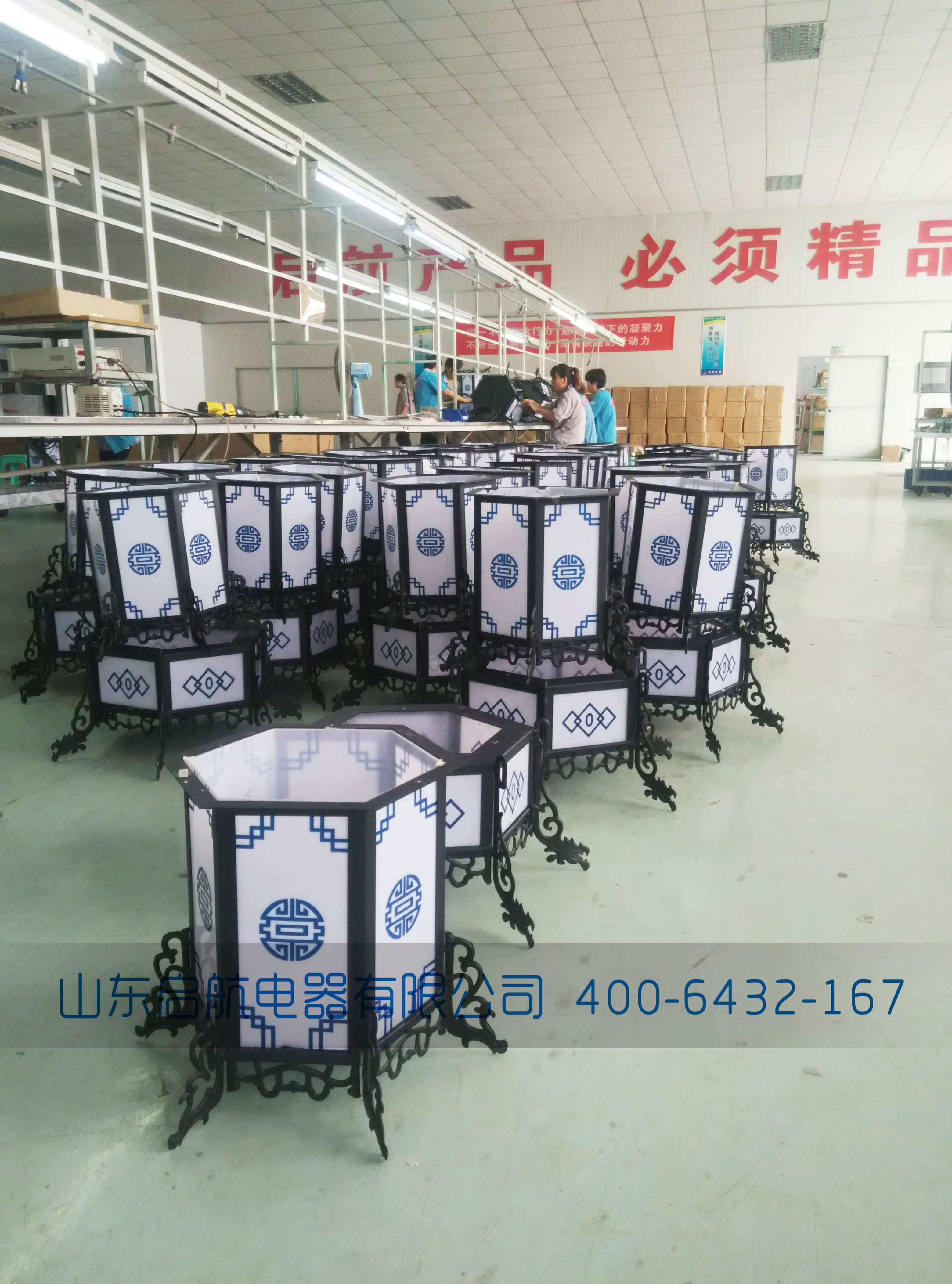 啟航電器.jpg